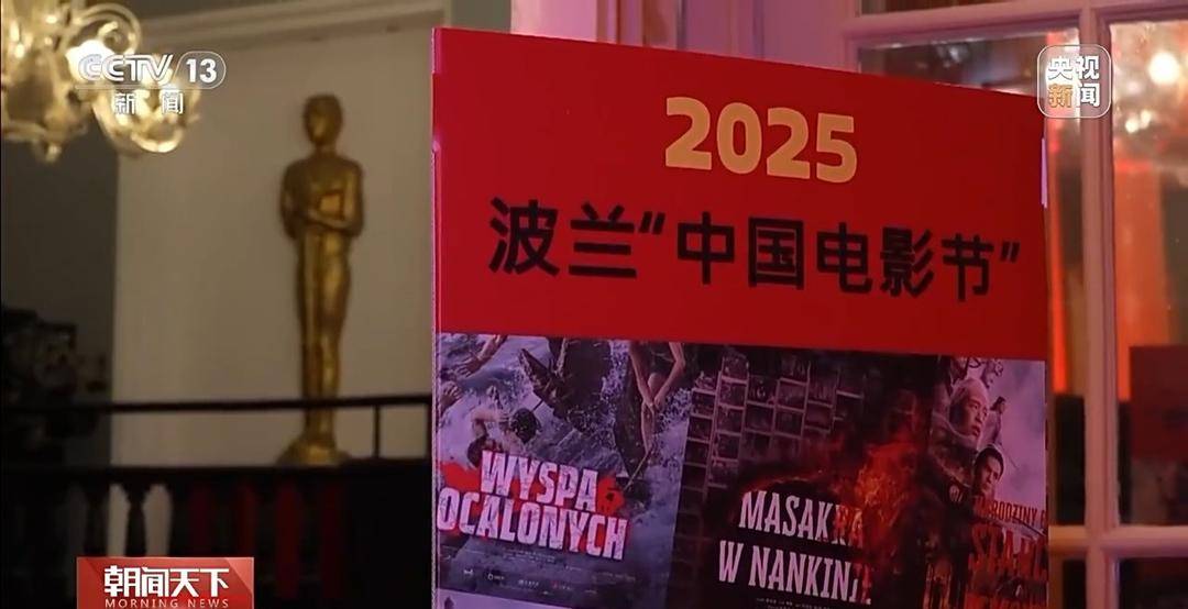 2026年大年初一预测票房11.65亿元