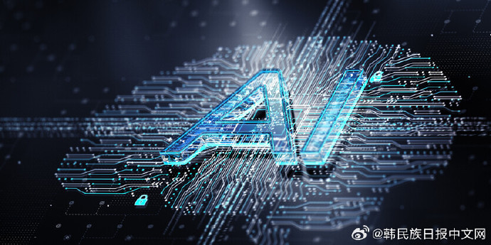 韩政府大力推进人工智能制造转型