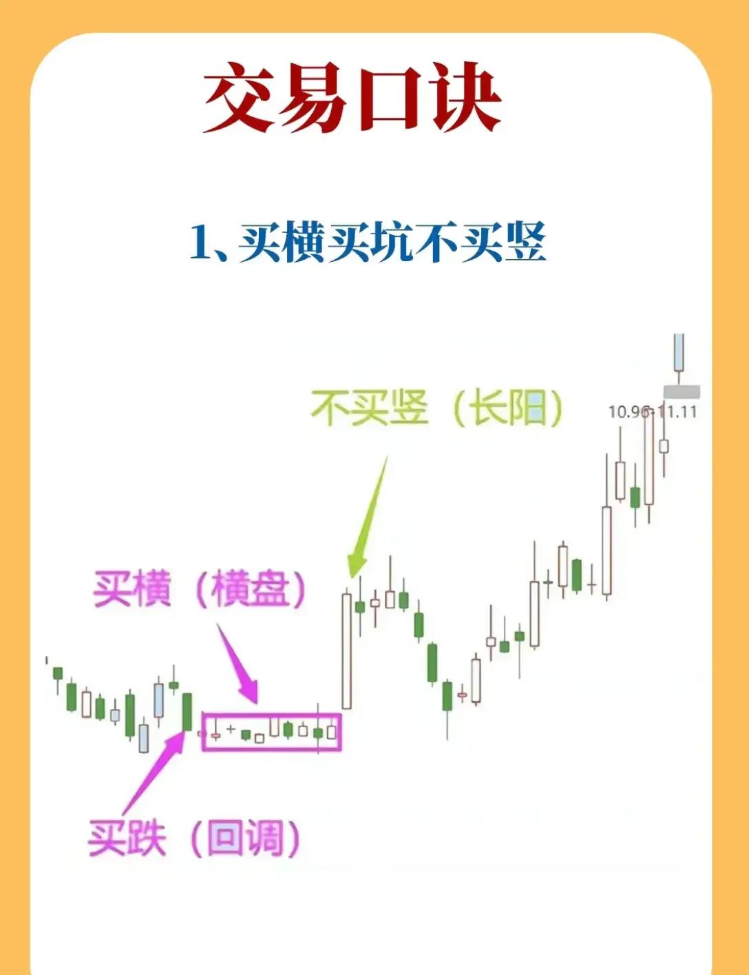 华泰证券：港股短期建议关注三个重点方向