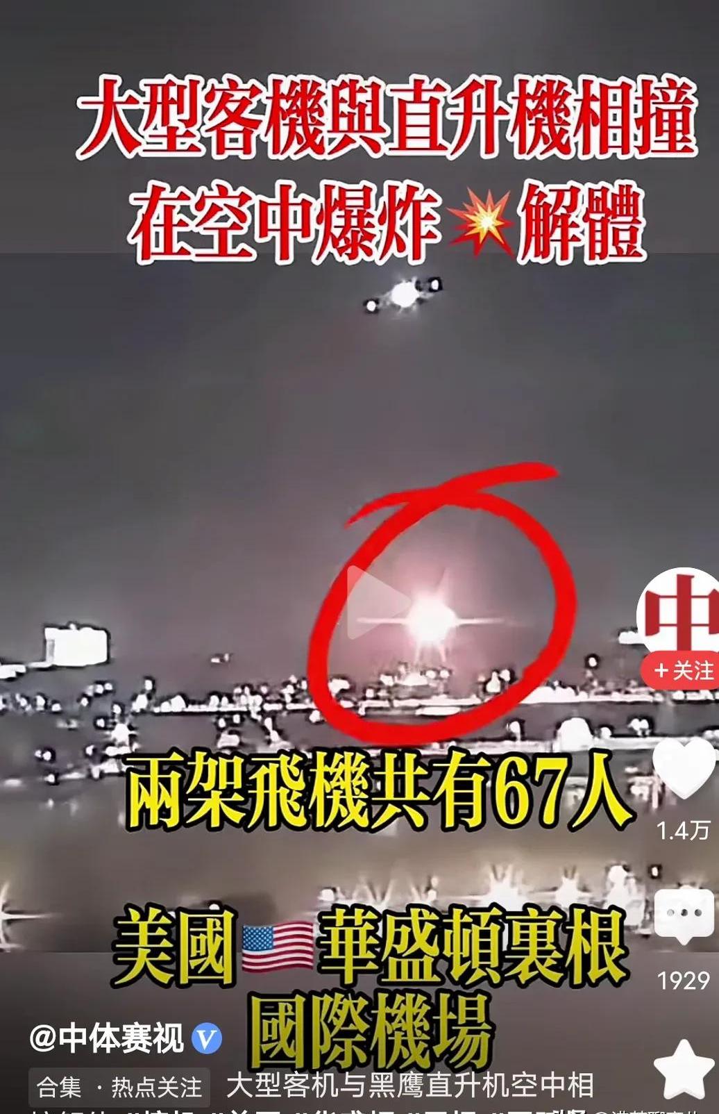 重大预警!850%!这一数值,突然飙升