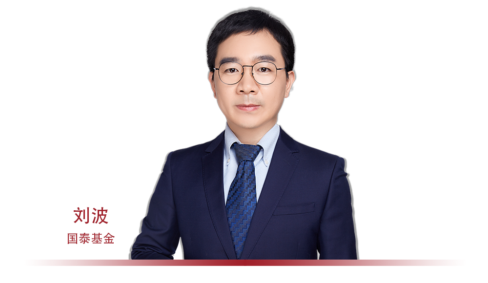 预见金马｜国泰基金李�N：坚守科创主线！