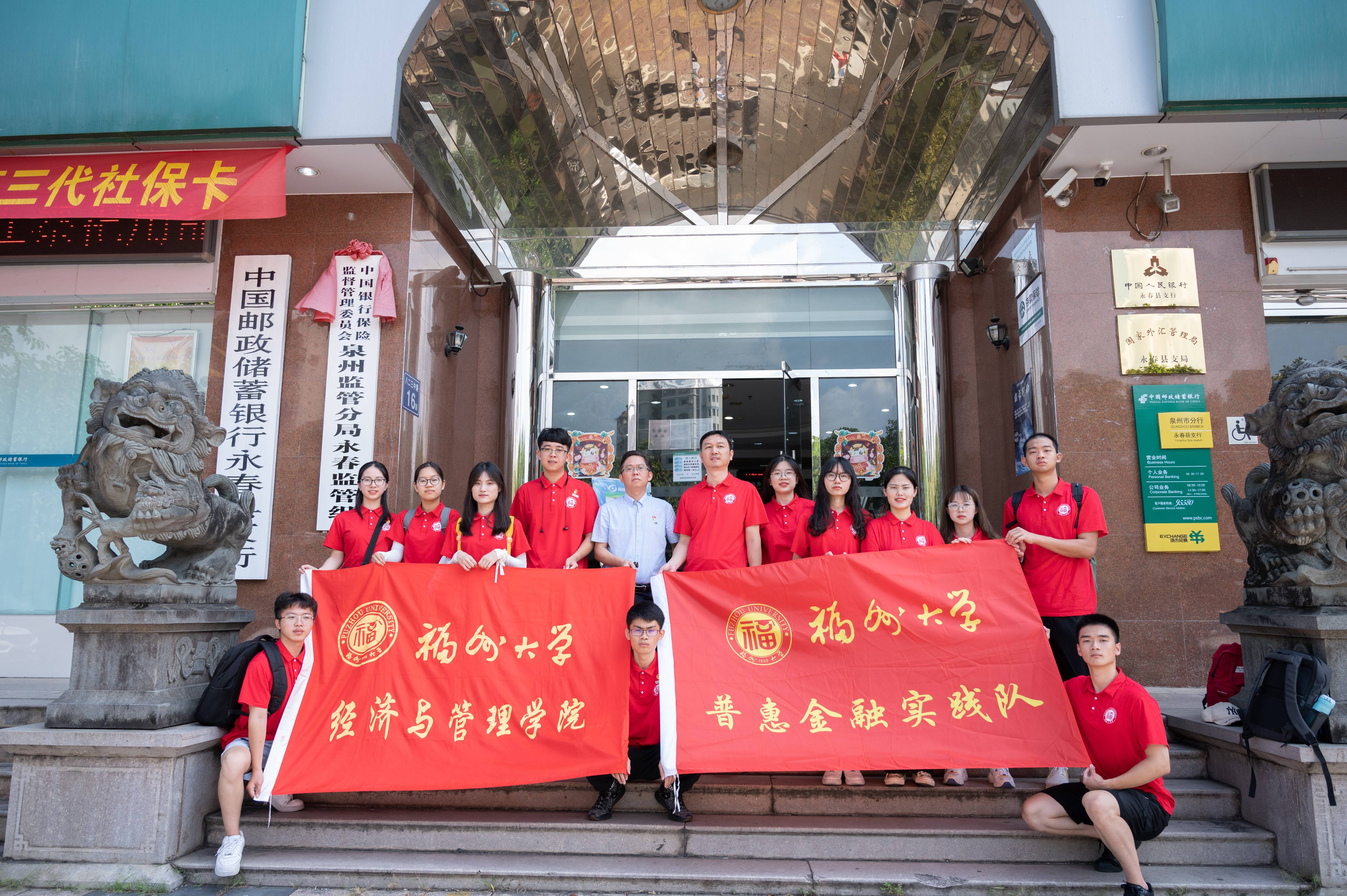 预见金马|联储证券张强:深耕实体守初心,谱写金融新篇章