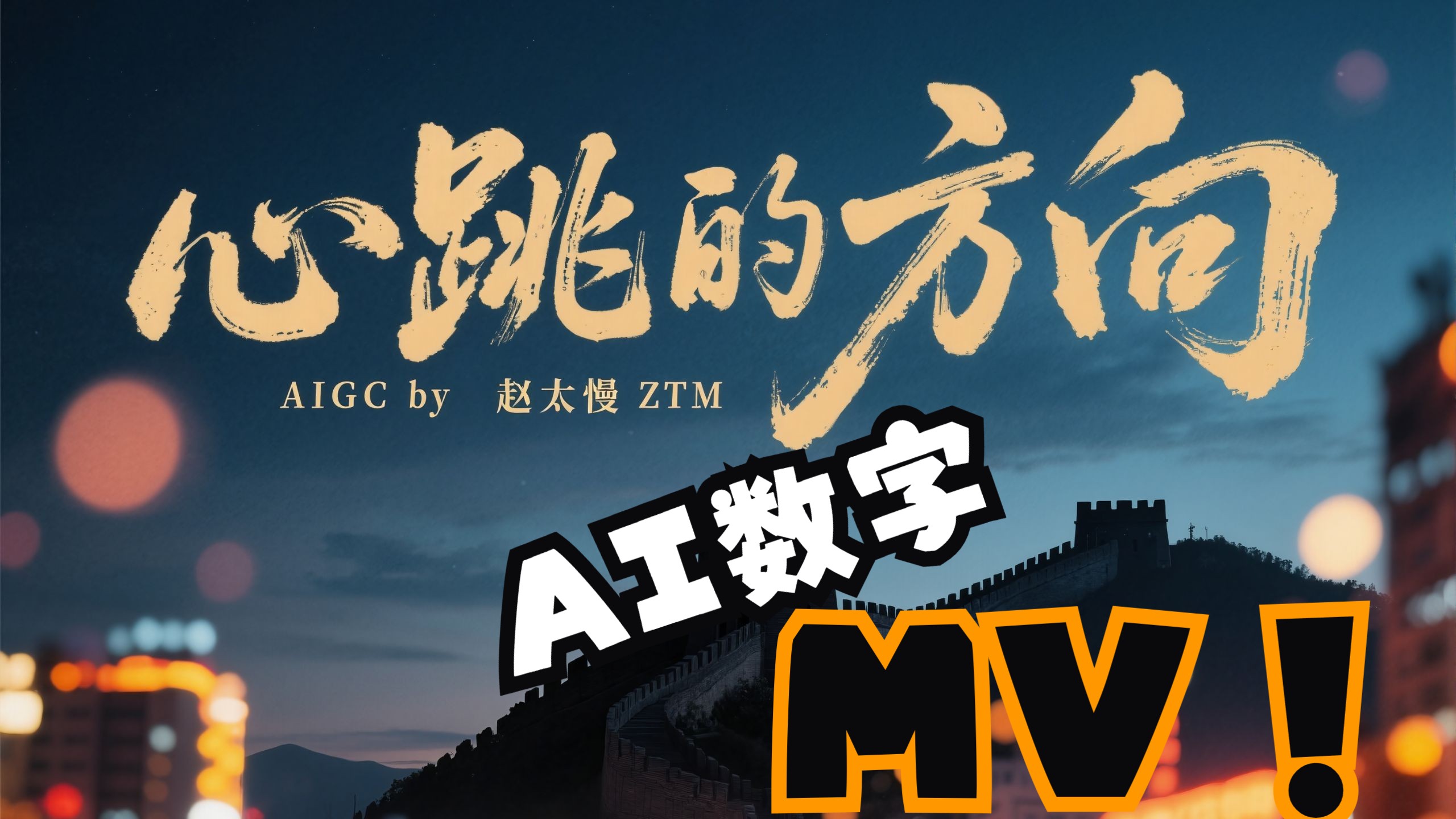 谷歌再掀AI战火:Gemini上线音乐模型 一句话即可生成歌曲