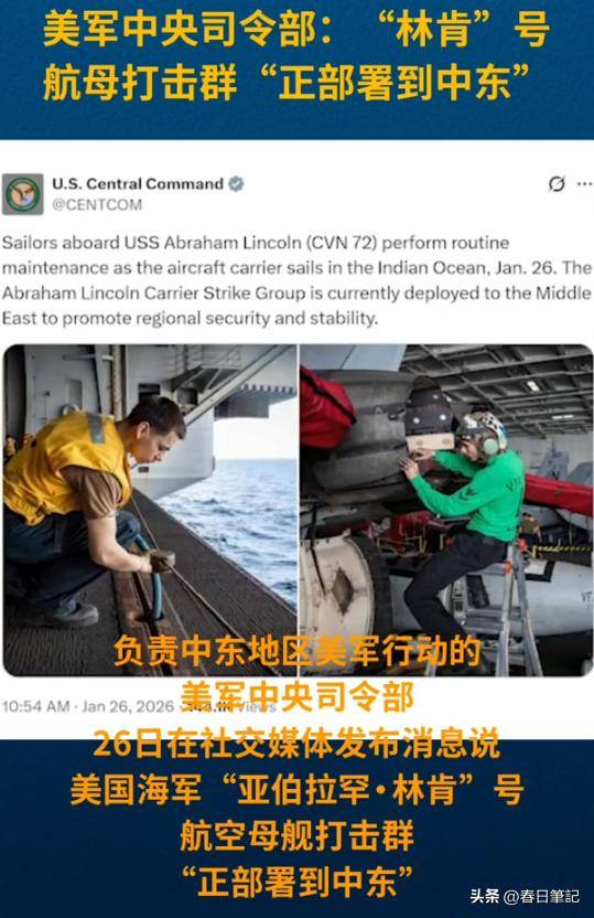 特朗普考虑有限打击逼伊朗达成协议 美军集结近23年来最大空中兵力!俄罗斯最新发声