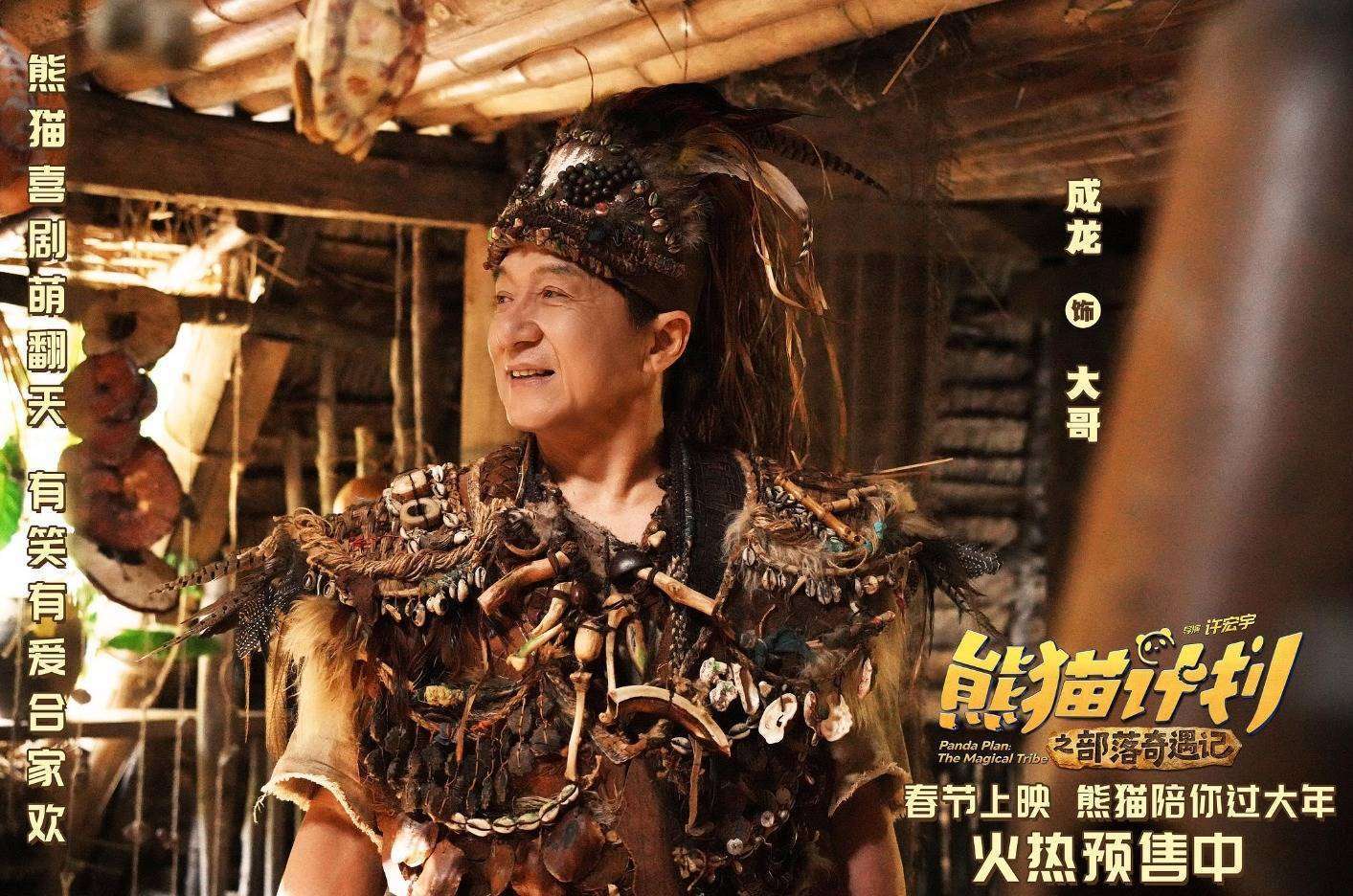 年内票房已破56亿！《飞驰人生3》断层领先，多部影片预测票房上调