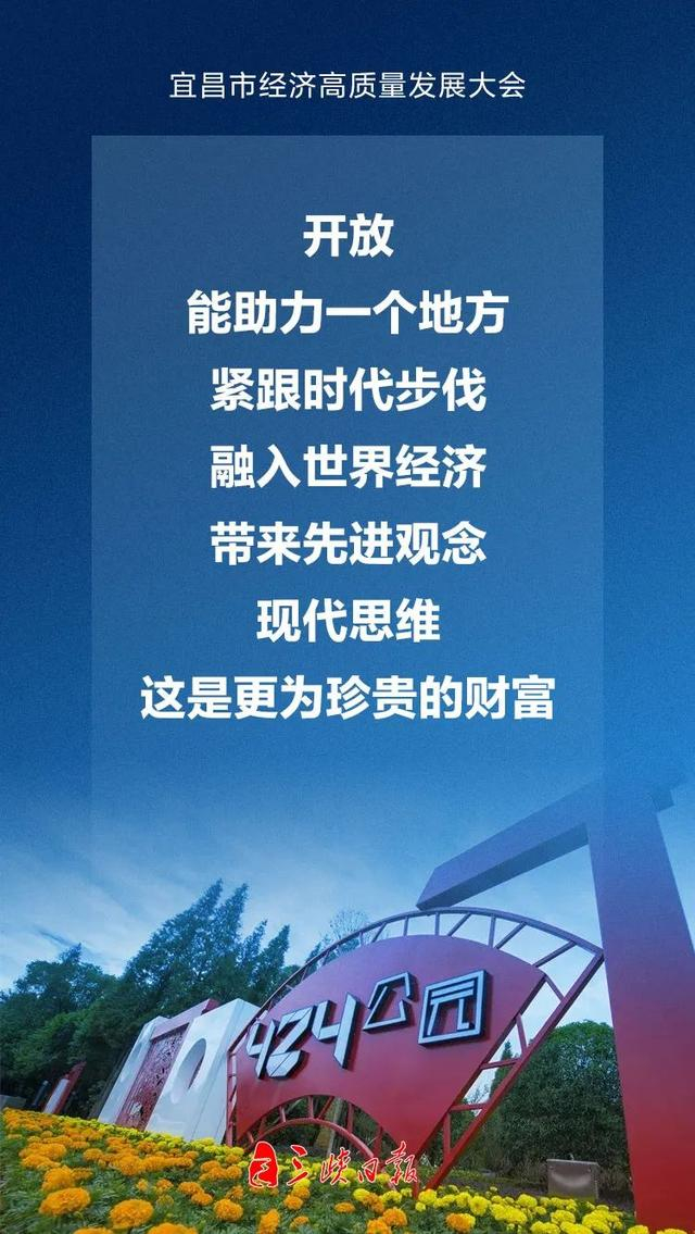 广东“新春第一会”，定了！