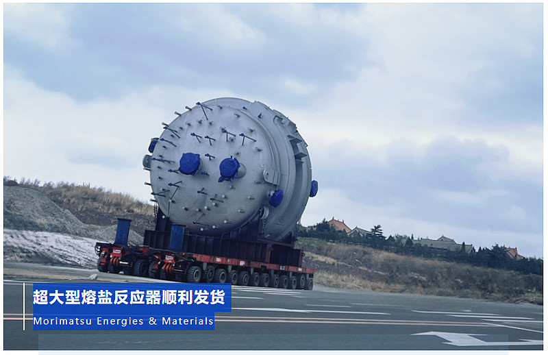 科新机电：取得超高压容器（A6）生产许可证