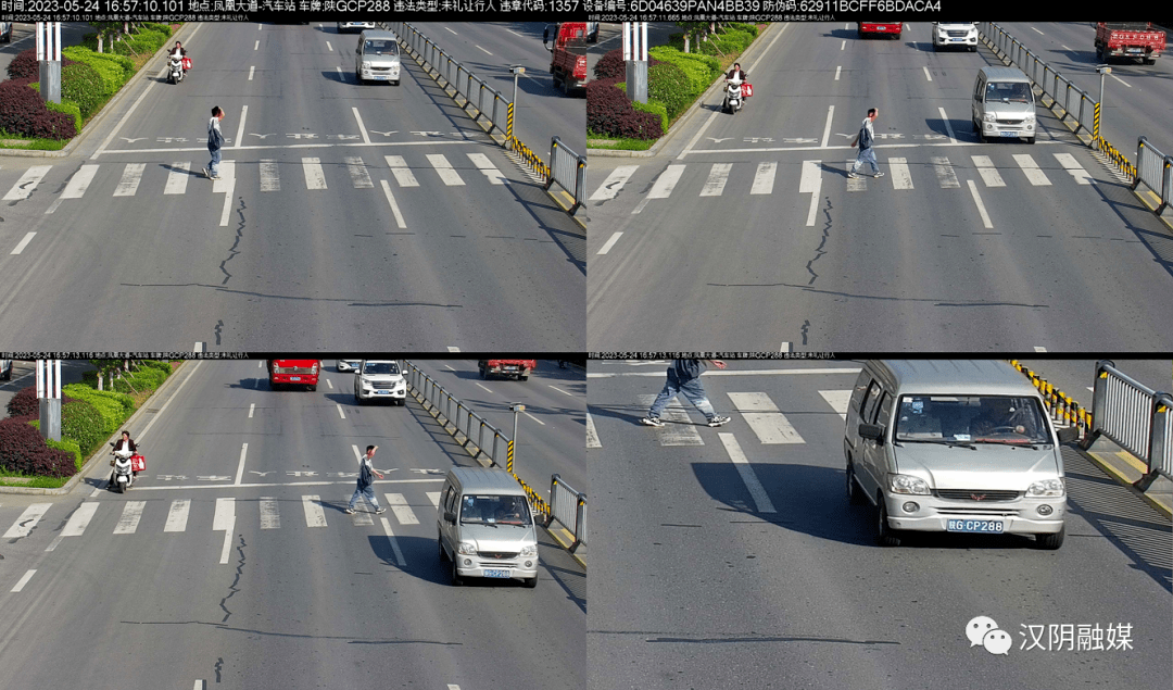 “25陕投K1”将于2月26日付息