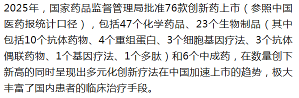 深创投董事长左丁发声！瞄准关键赛道、不畏创新风险、真金白银投入