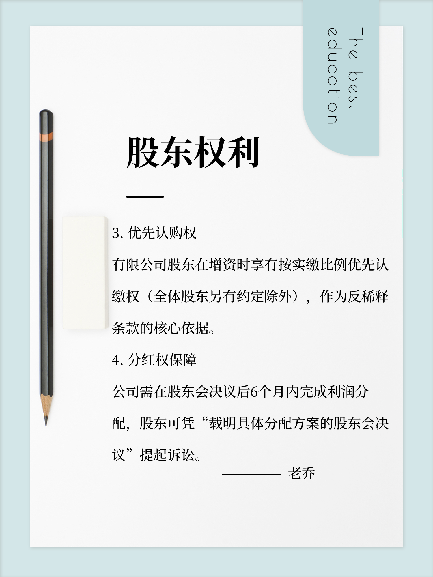 新控股股东鼎力支持!ST人福拟向招商生科定增募资不超35亿元