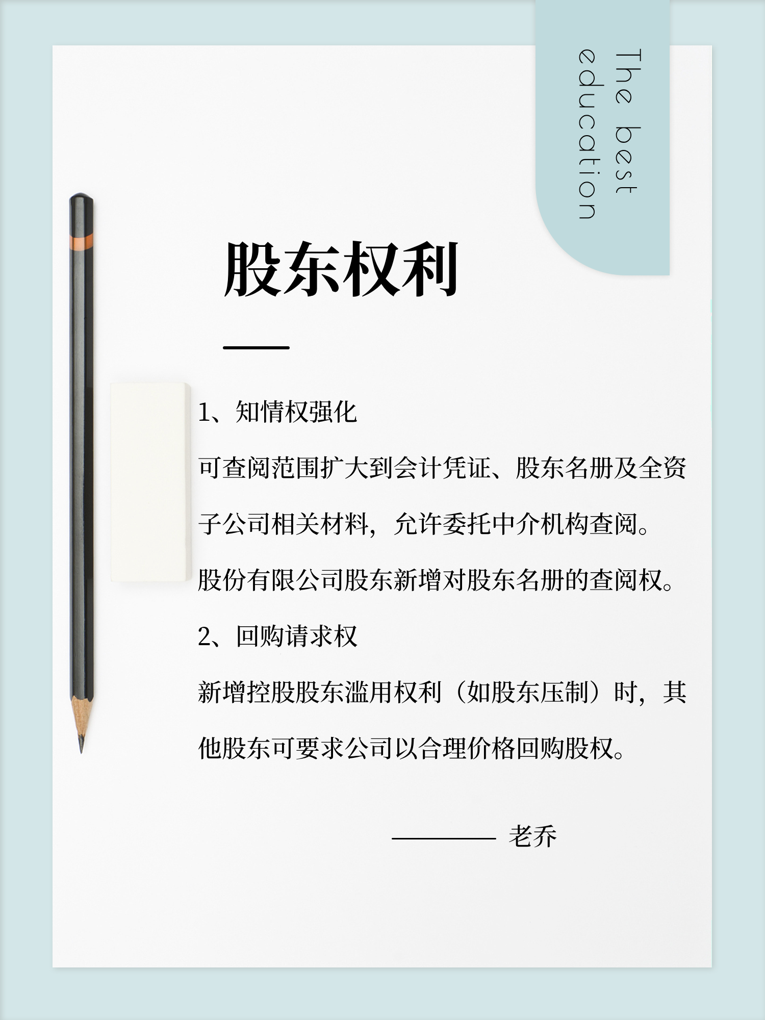 新控股股东鼎力支持!ST人福拟向招商生科定增募资不超35亿元