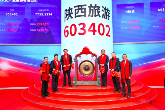 盛合晶微IPO获上交所上市委会议通过