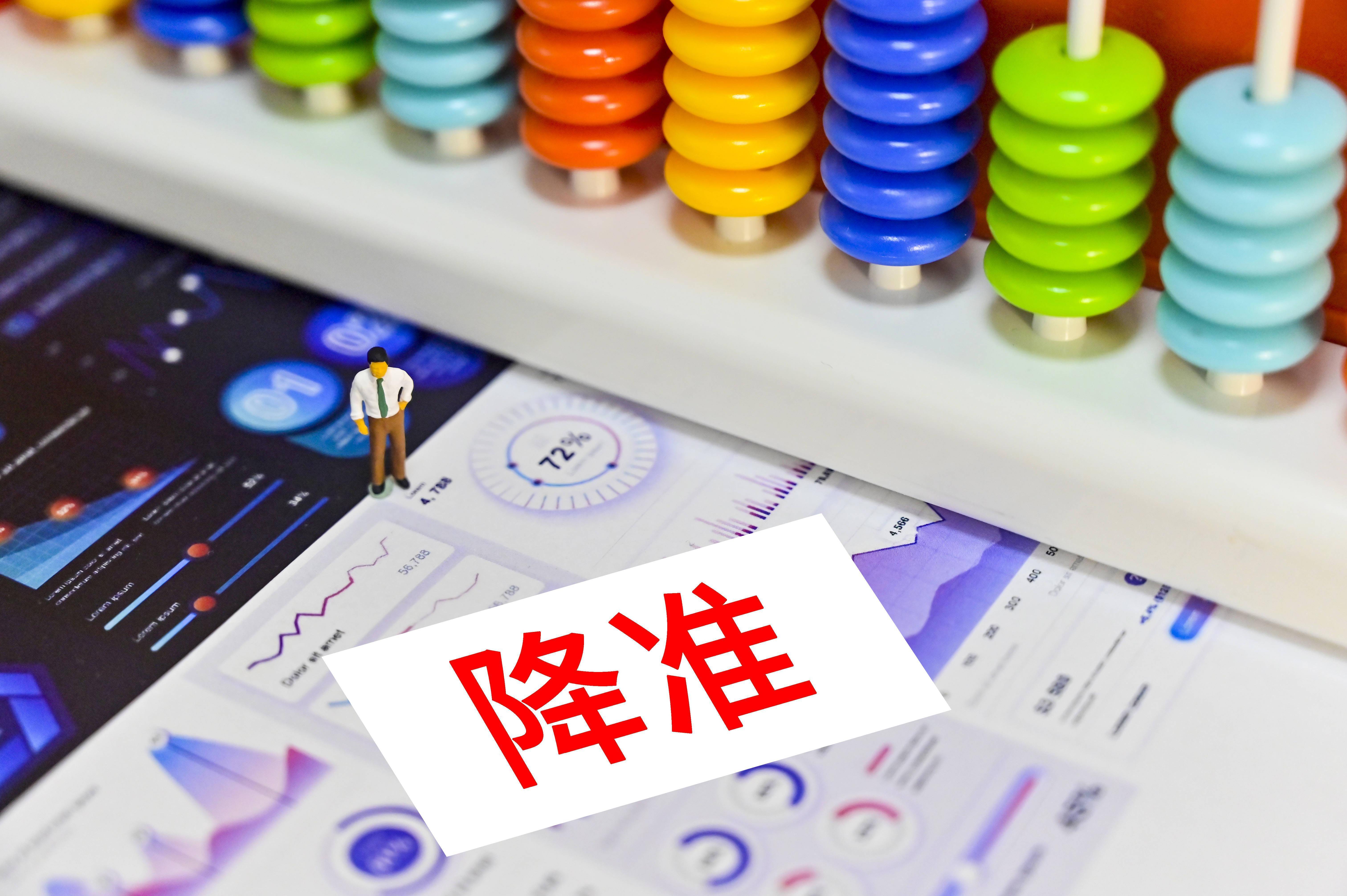 时隔三年半 央行调整远期售汇业务外汇风险准备金率 企业远期锁汇成本将大幅降低