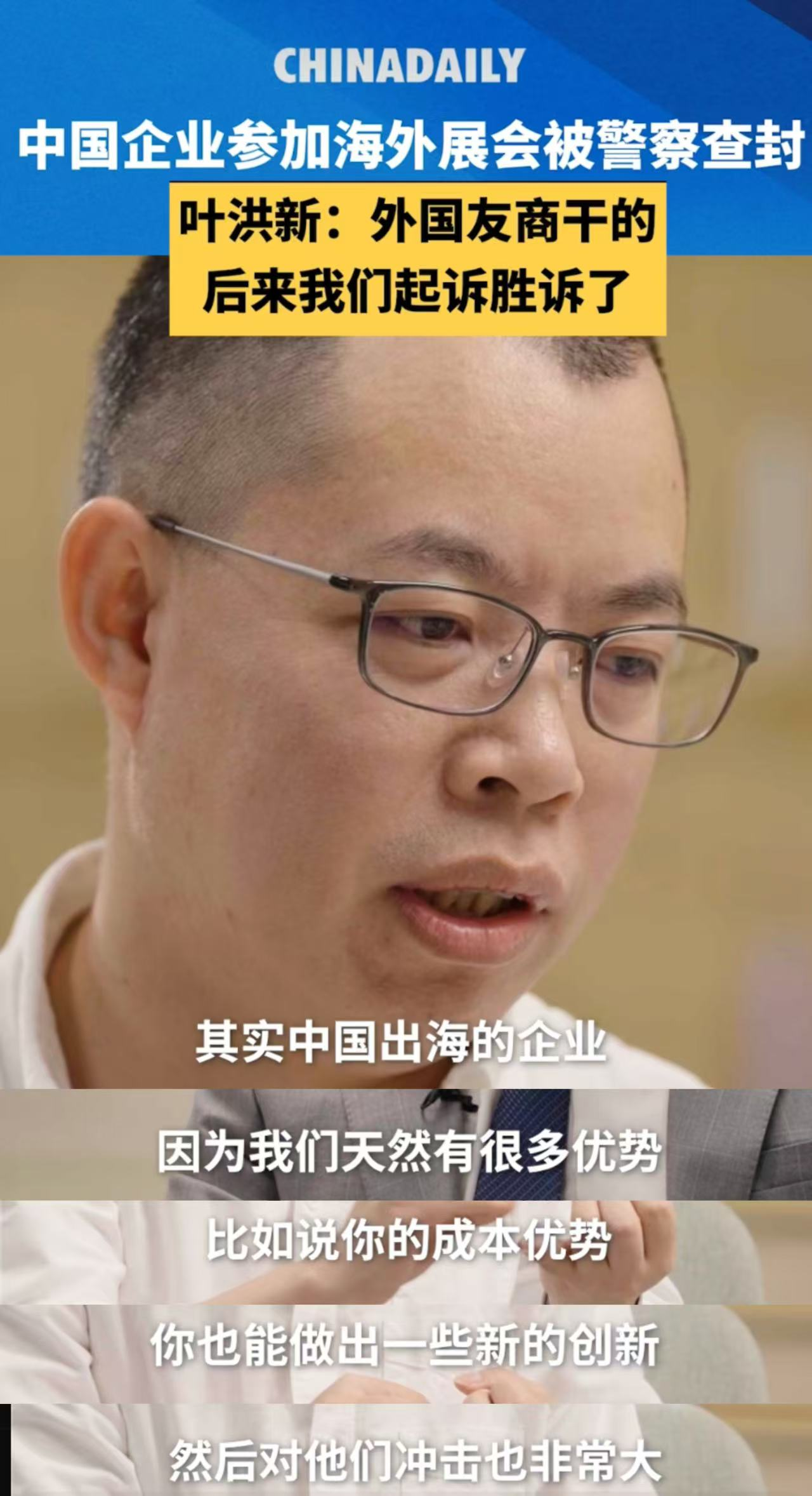 审核进程两度中止后再重启,国风新材收购“救急”背后,经营隐忧待解