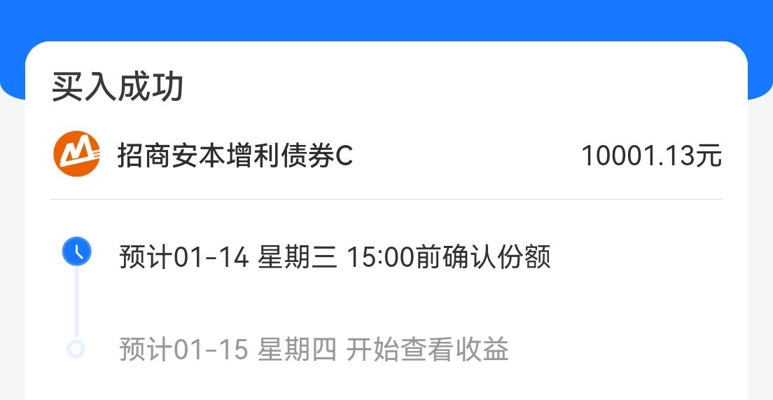 多空交织下把控好 信用债配置良机与风险防控