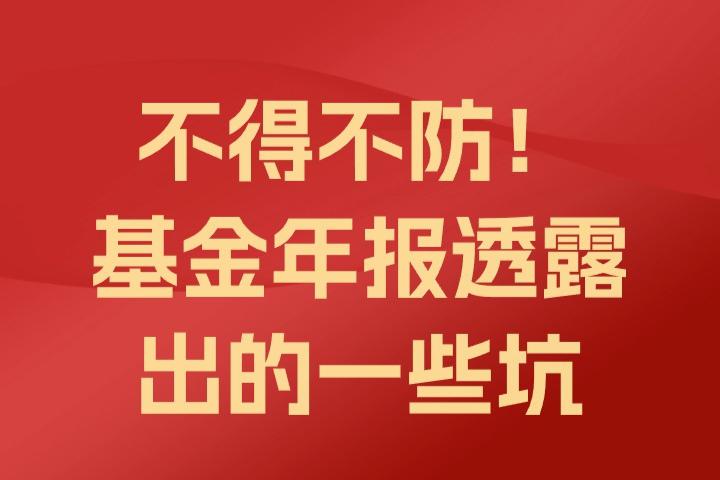 地方预算报告透露了哪些化债思路？