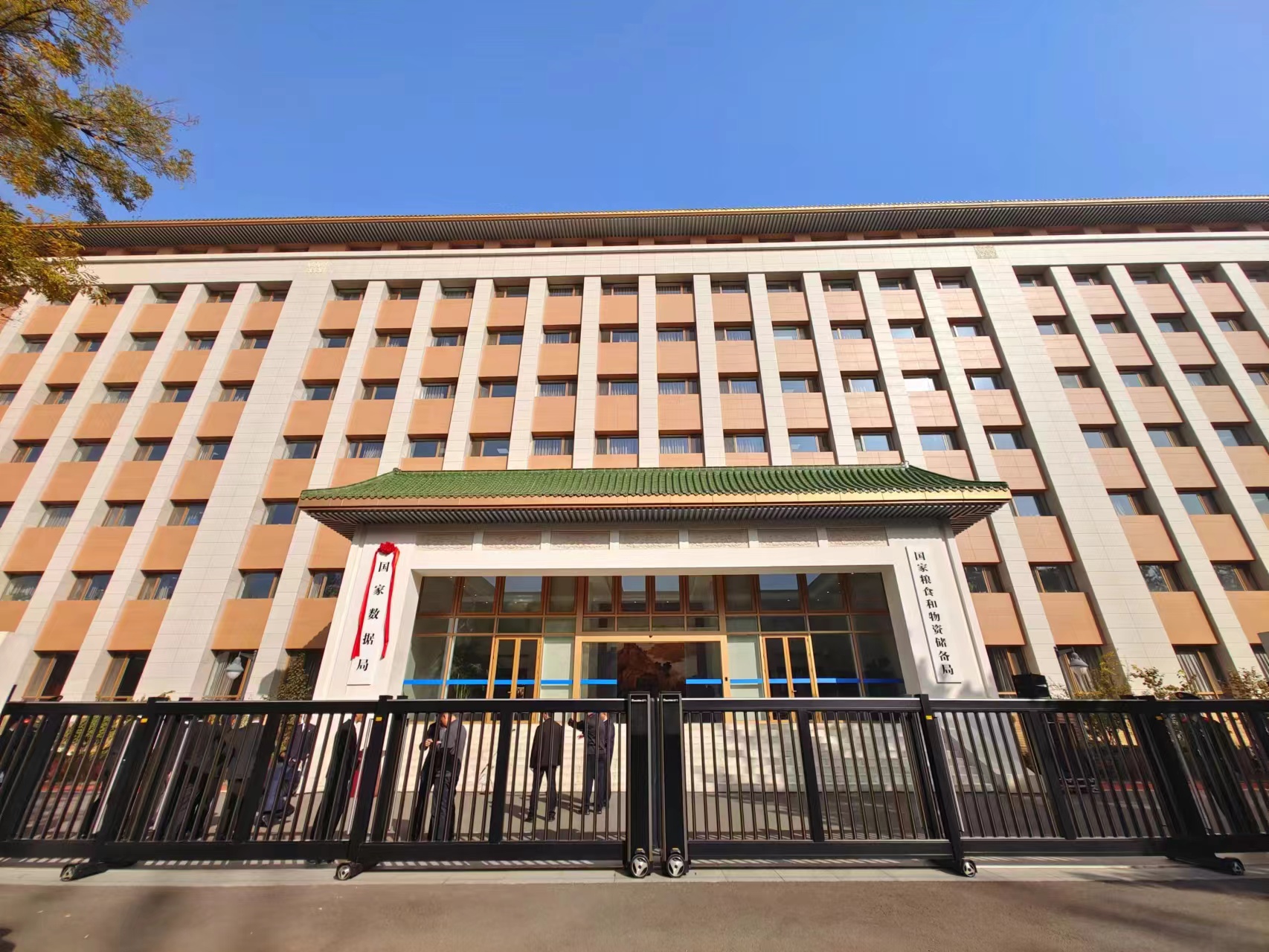 国家数据局召开行业高质量数据集链主任务书签署活动