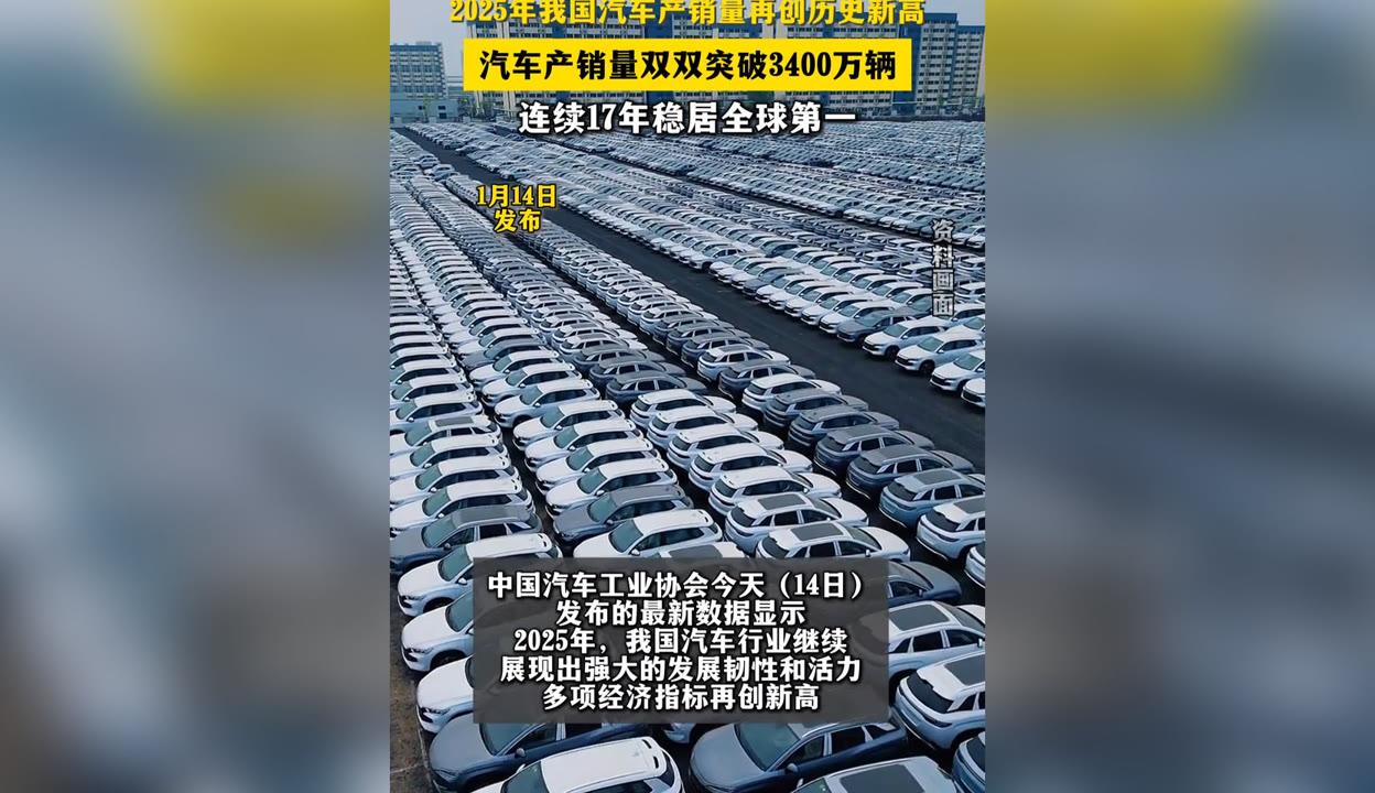 中国连续17年成为全球第二大进口市场