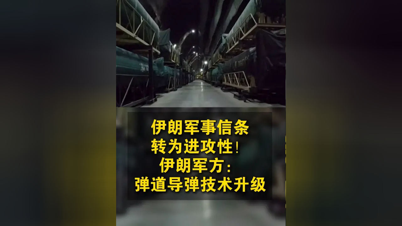 伊朗称将开启“最猛烈的进攻行动”！比特币大涨 近16万人爆仓！