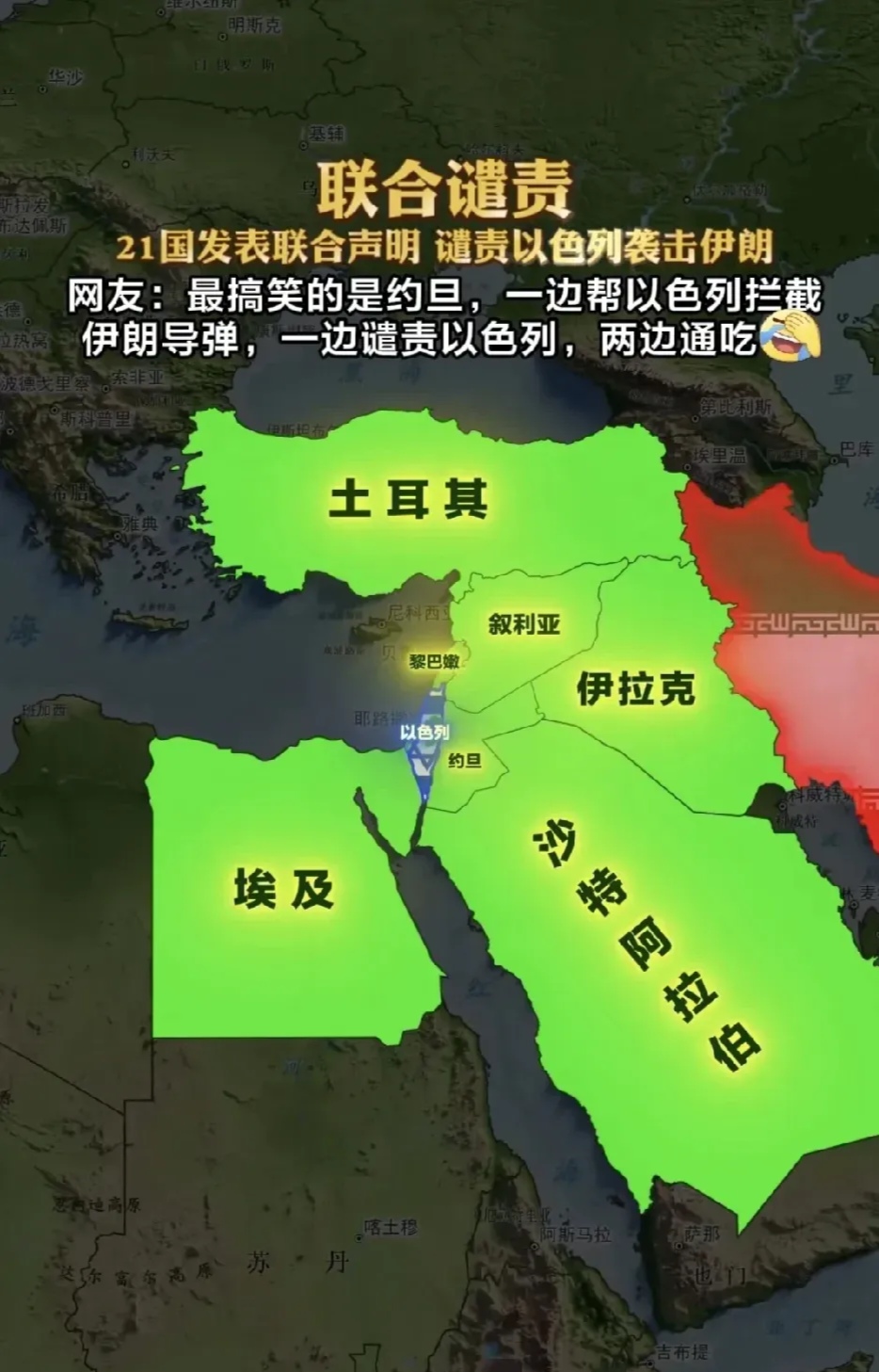 伊朗称将开启“最猛烈的进攻行动”！比特币大涨 近16万人爆仓！