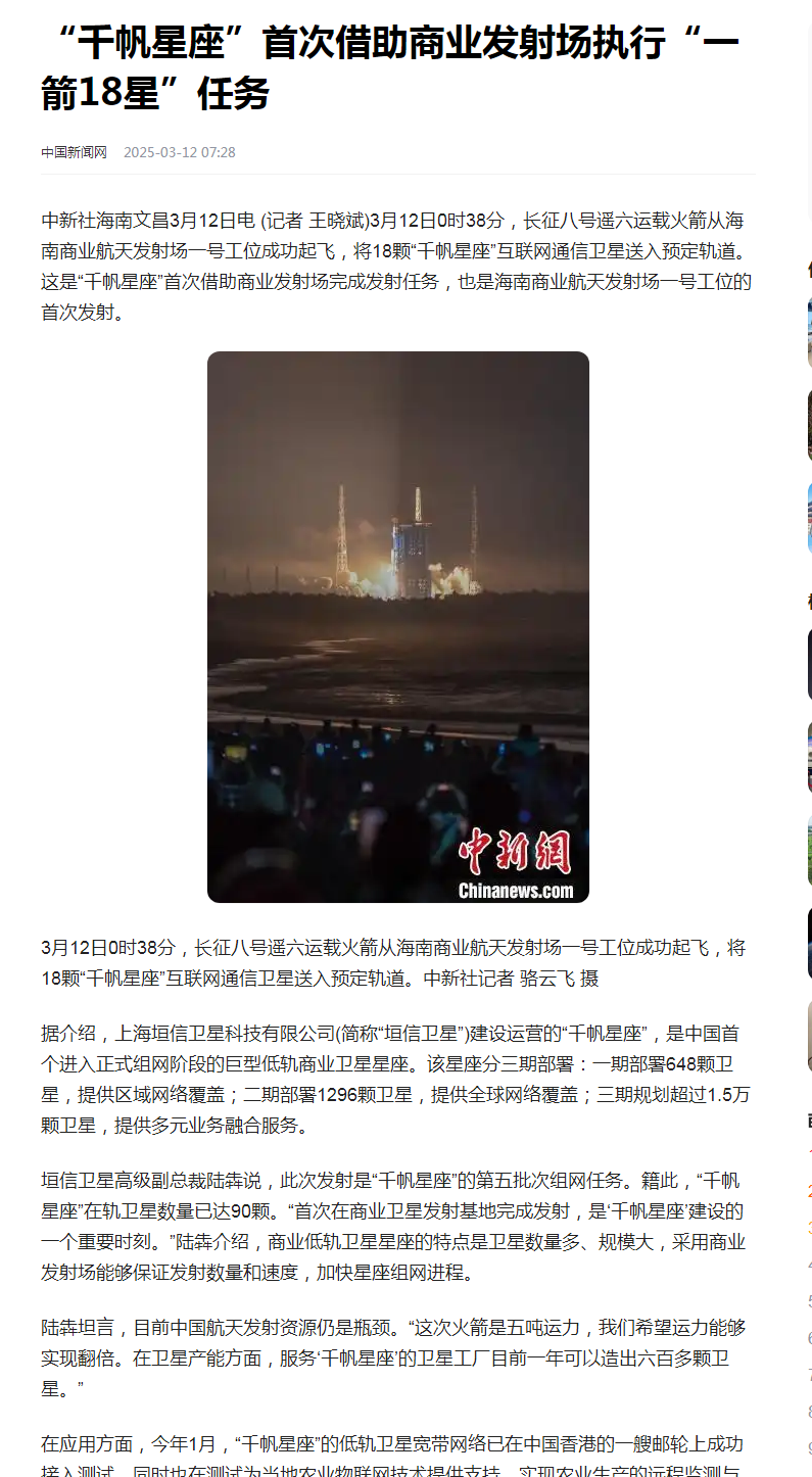 盛洋科技：2026年高速铜缆仍为营收主力，卫星通信占比稳步提升