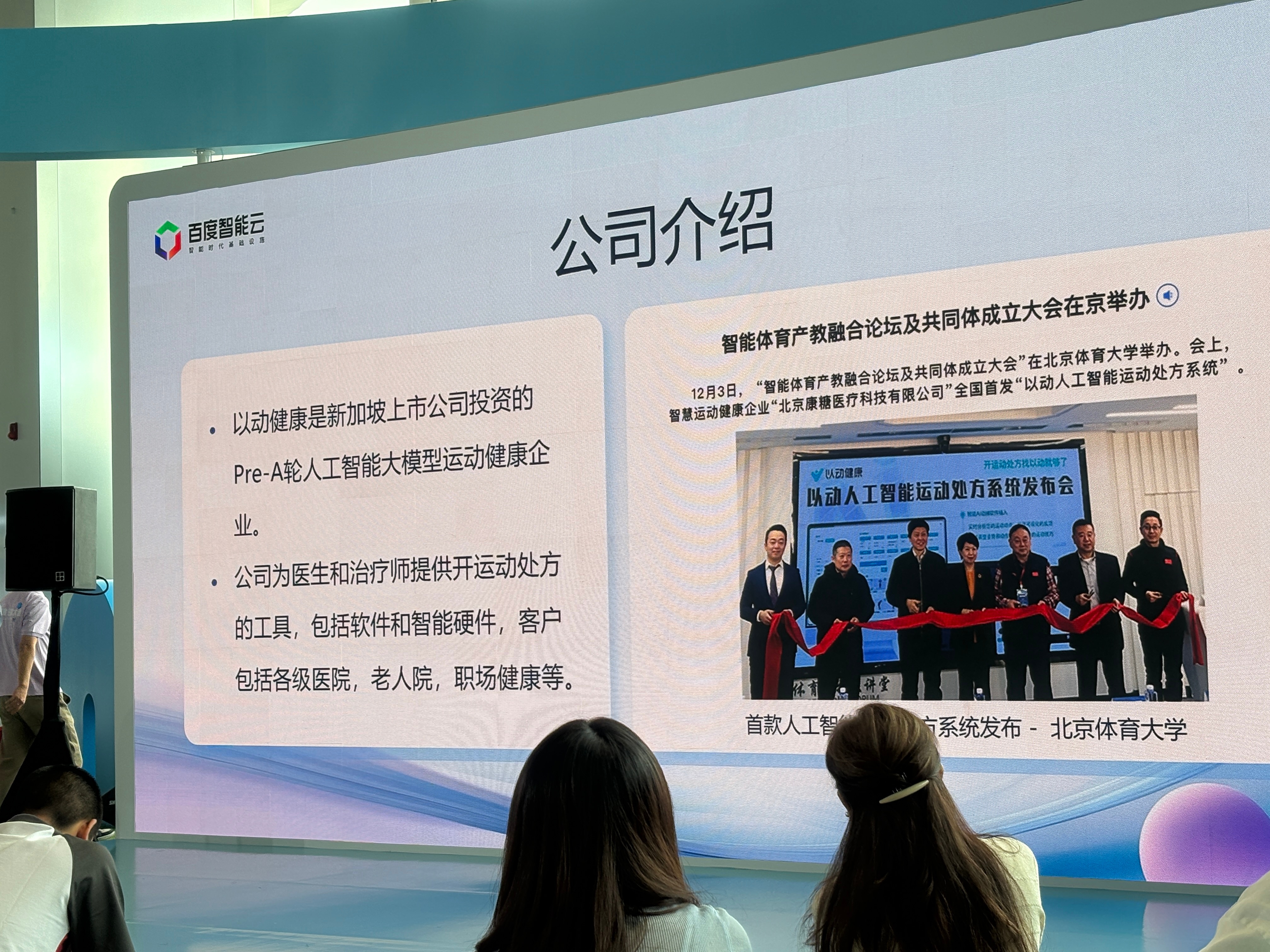 直击MiniMax业绩电话会：从大模型公司跃迁为AI平台公司