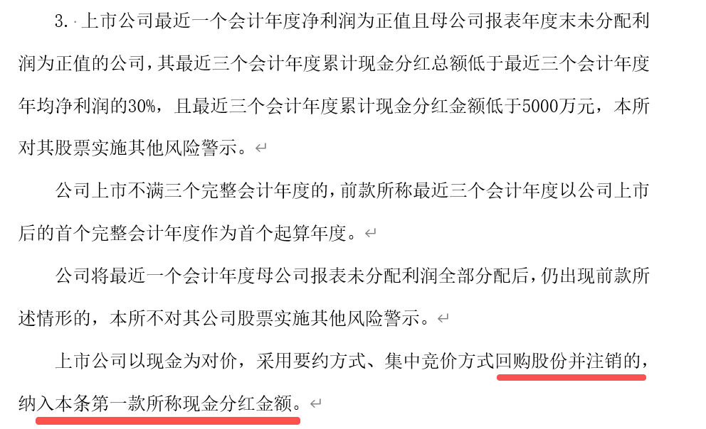 12家公司公布年度分红方案