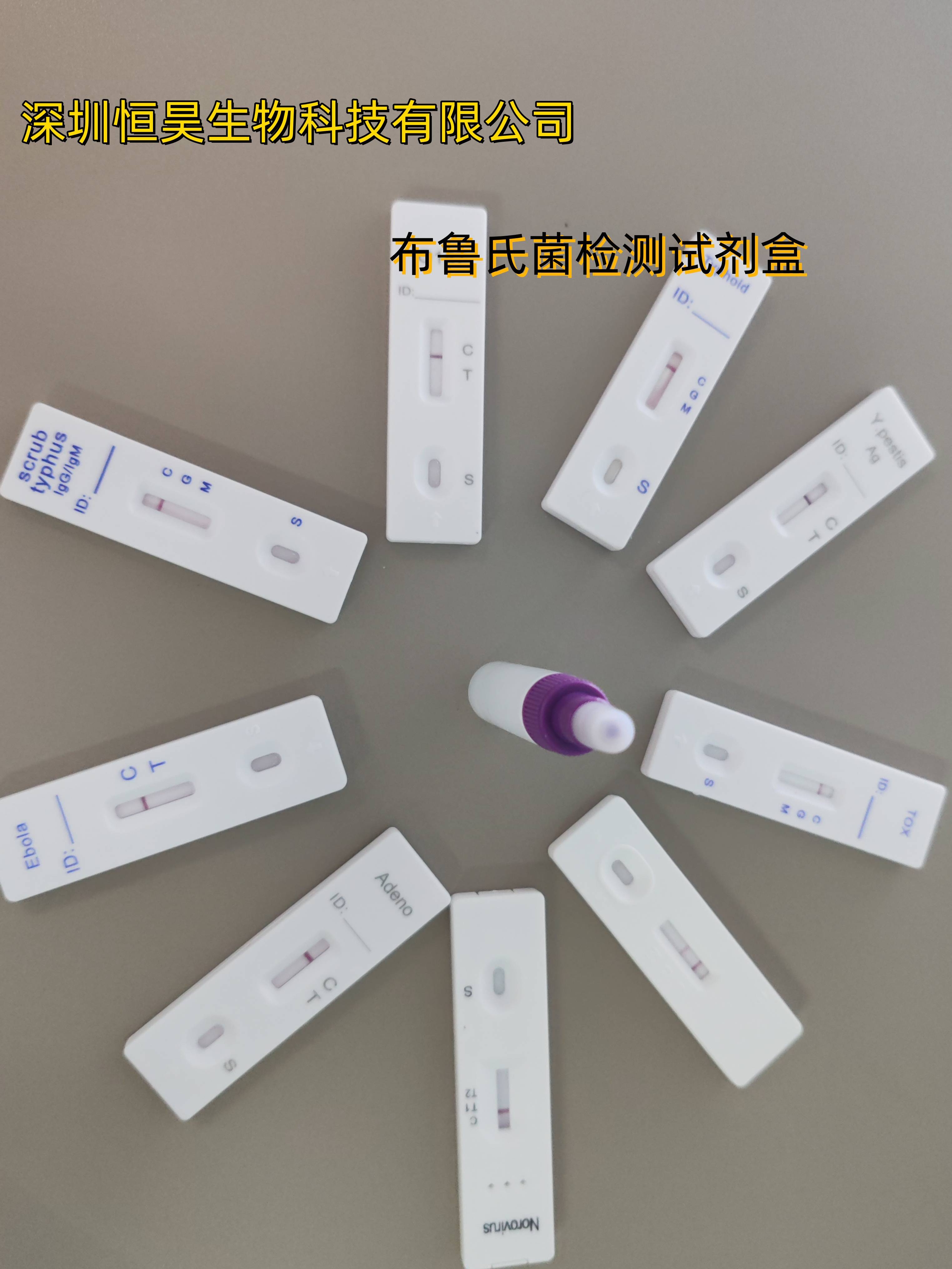 普门科技：促红细胞生产素（EPO）测定试剂盒获医疗器械注册证