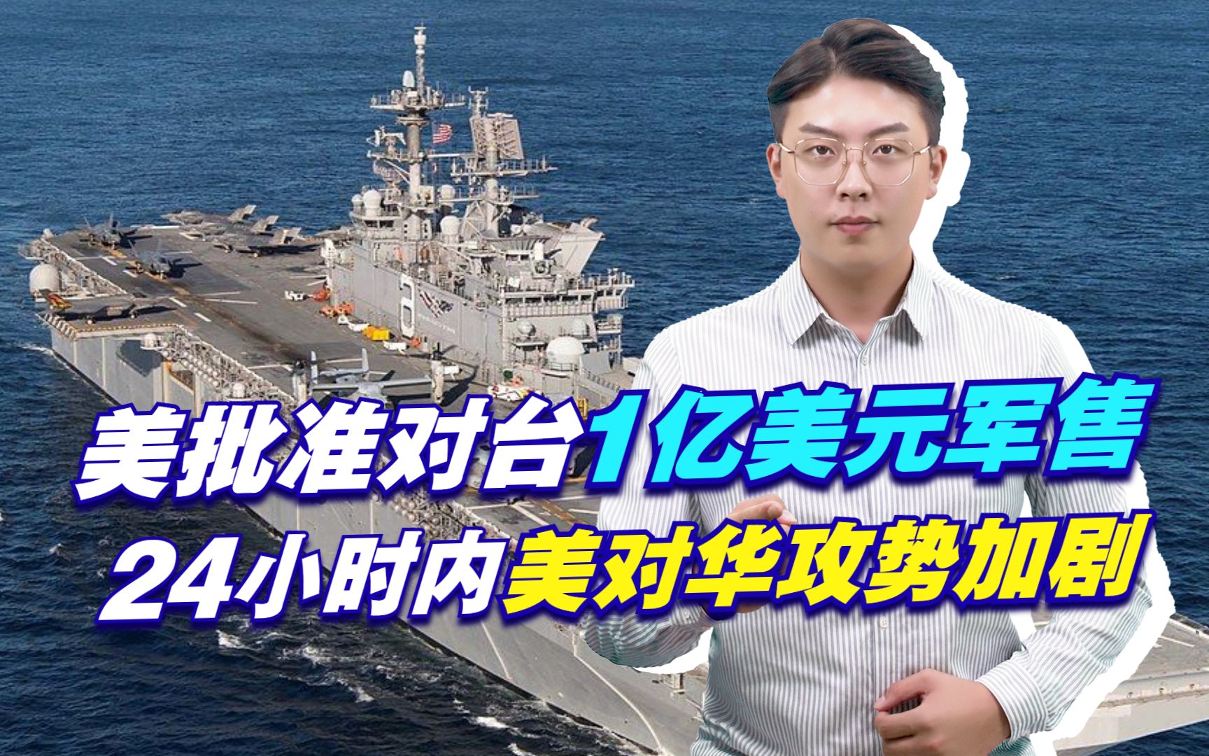 巴西批准对华彩涂板的反倾销税,并减免对聚酯纤维、二氧化钛等进口关税