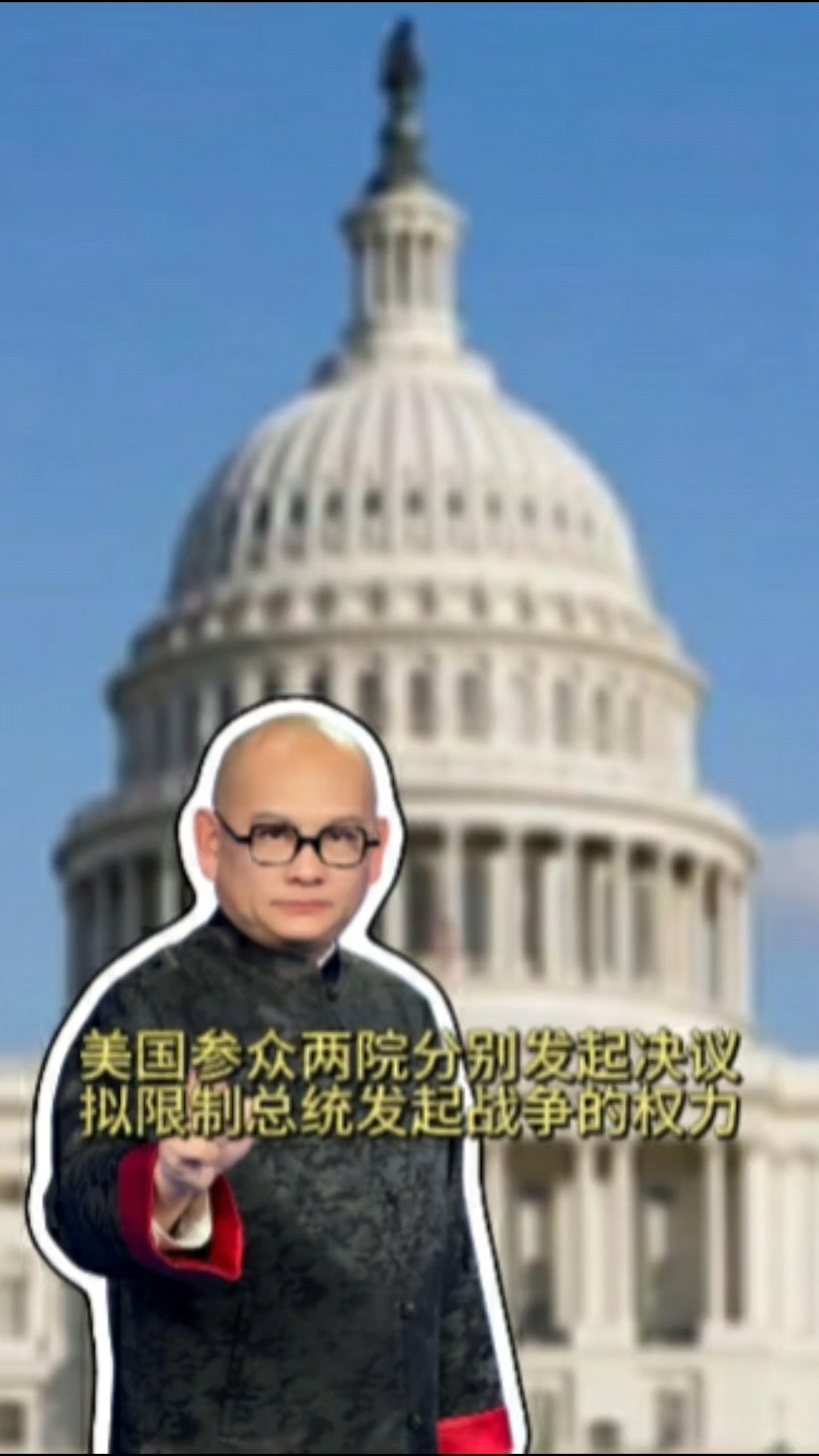 特朗普支持率降至39%！美国会将就限制总统战争权力议案举行投票 鲁比奥解释动武原因，全美多地爆发反战抗议