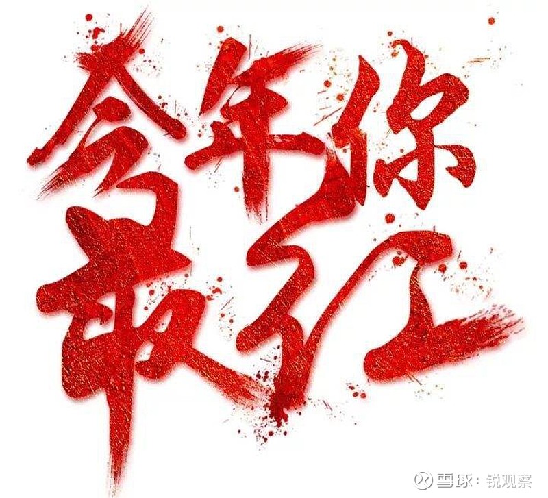 华安财险又领超500万大额罚单,合规漏洞难堵,治理困局加剧经营隐忧