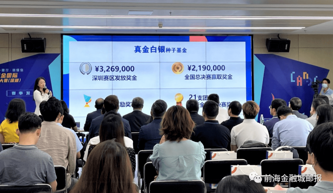 深圳种子基金再出资！近一年布局成效显著