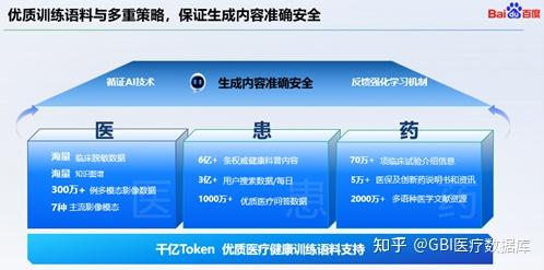 极佳视界完成10亿元Pre-B轮融资 推进原生本体适配和泛化场景落地