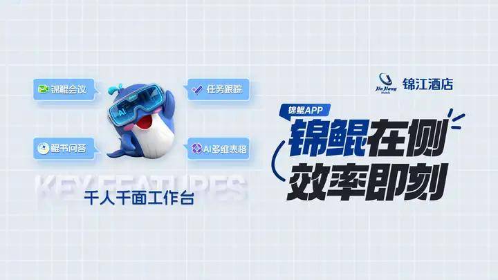 科创债赋能实体经济 元禾控股标杆引领