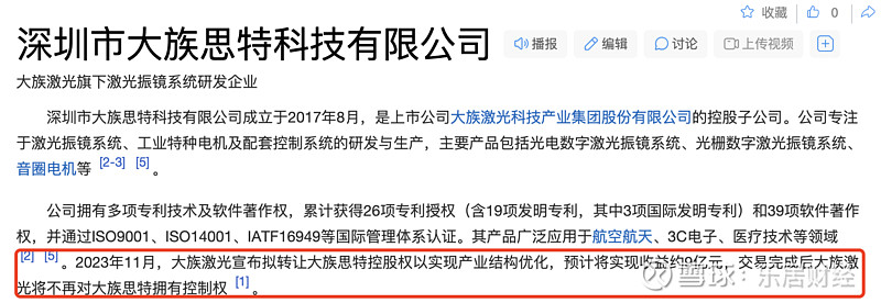 002920，拟10派12.5元！多只A股，拟现金分红