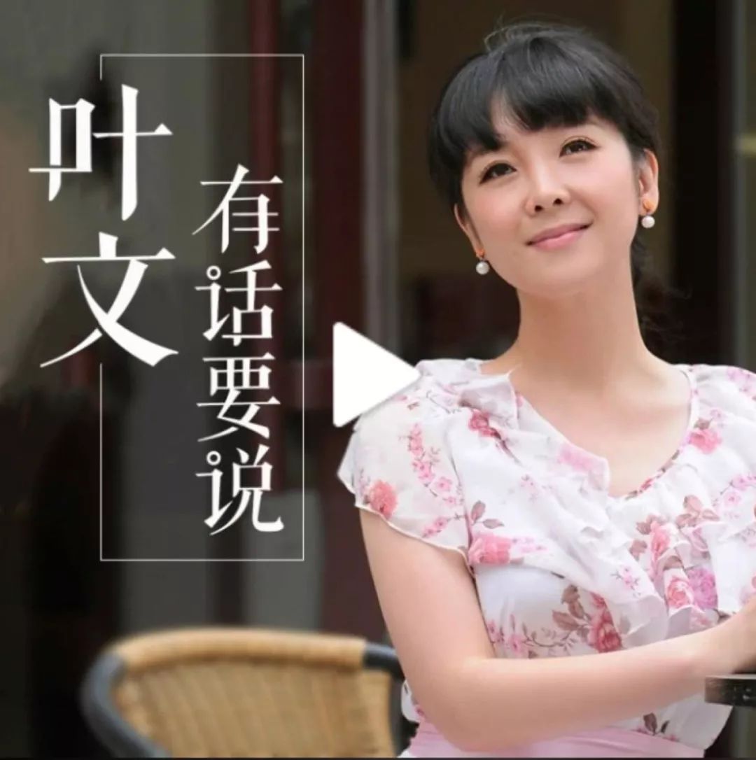 小城名人于东来：微光暖全城（念念有余）