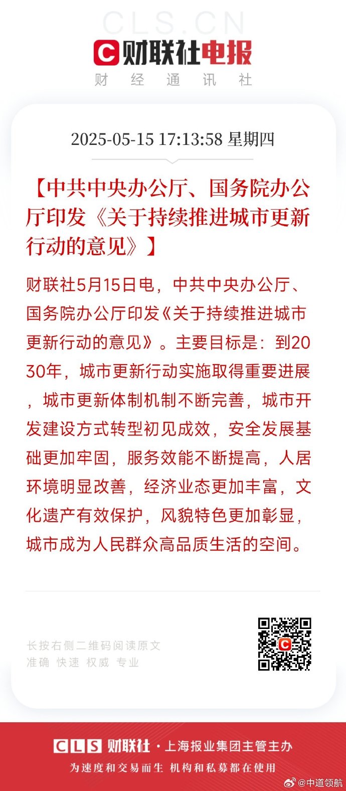 政府工作报告涉及债市有哪些要点？机构热议，3月或存在降准窗口