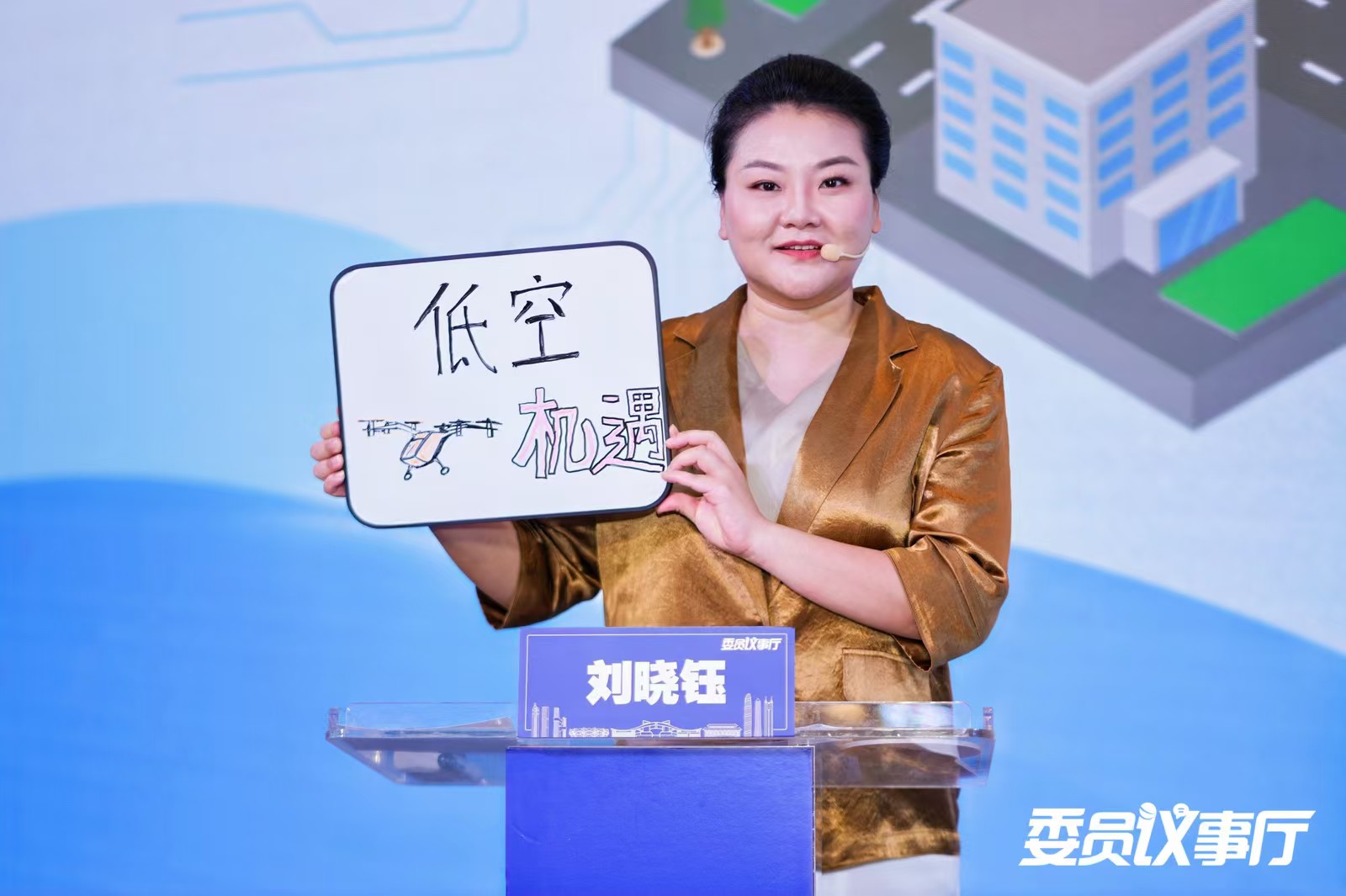 全国政协委员、深圳市人大常委会副秘书长何杰：针对对赌协议等争议点规范并购重组税务执法标准