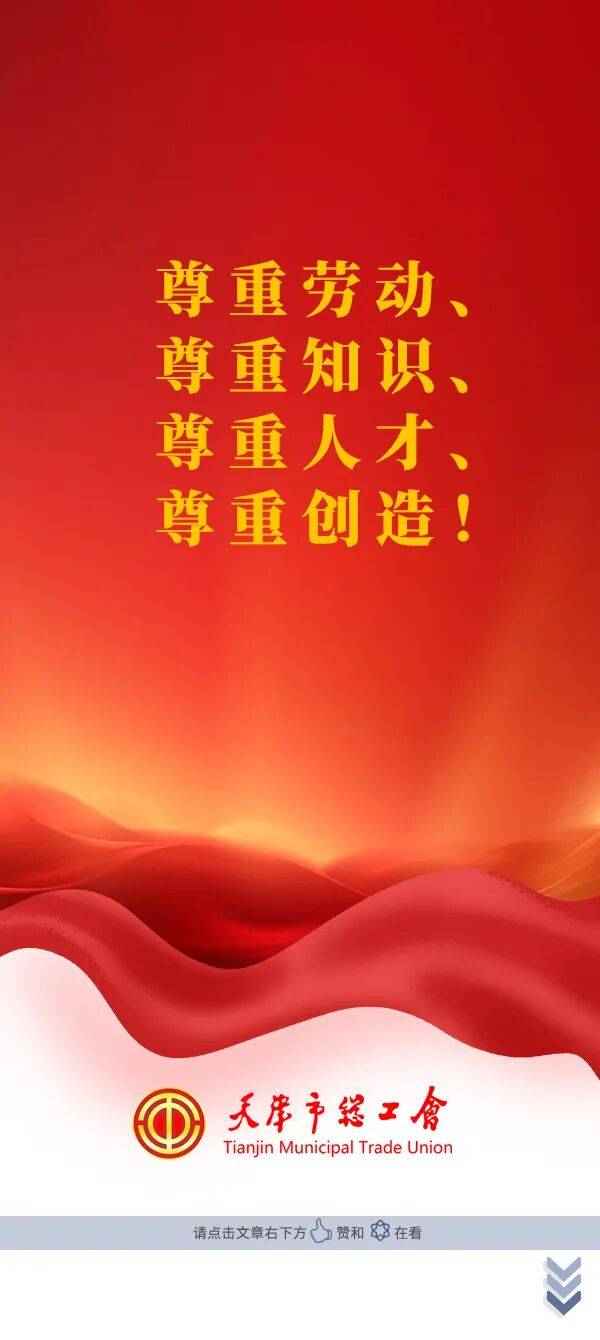 两会“深”音丨深市代表委员热议高质量发展 锚定质量回报双提升绘就发展新图景