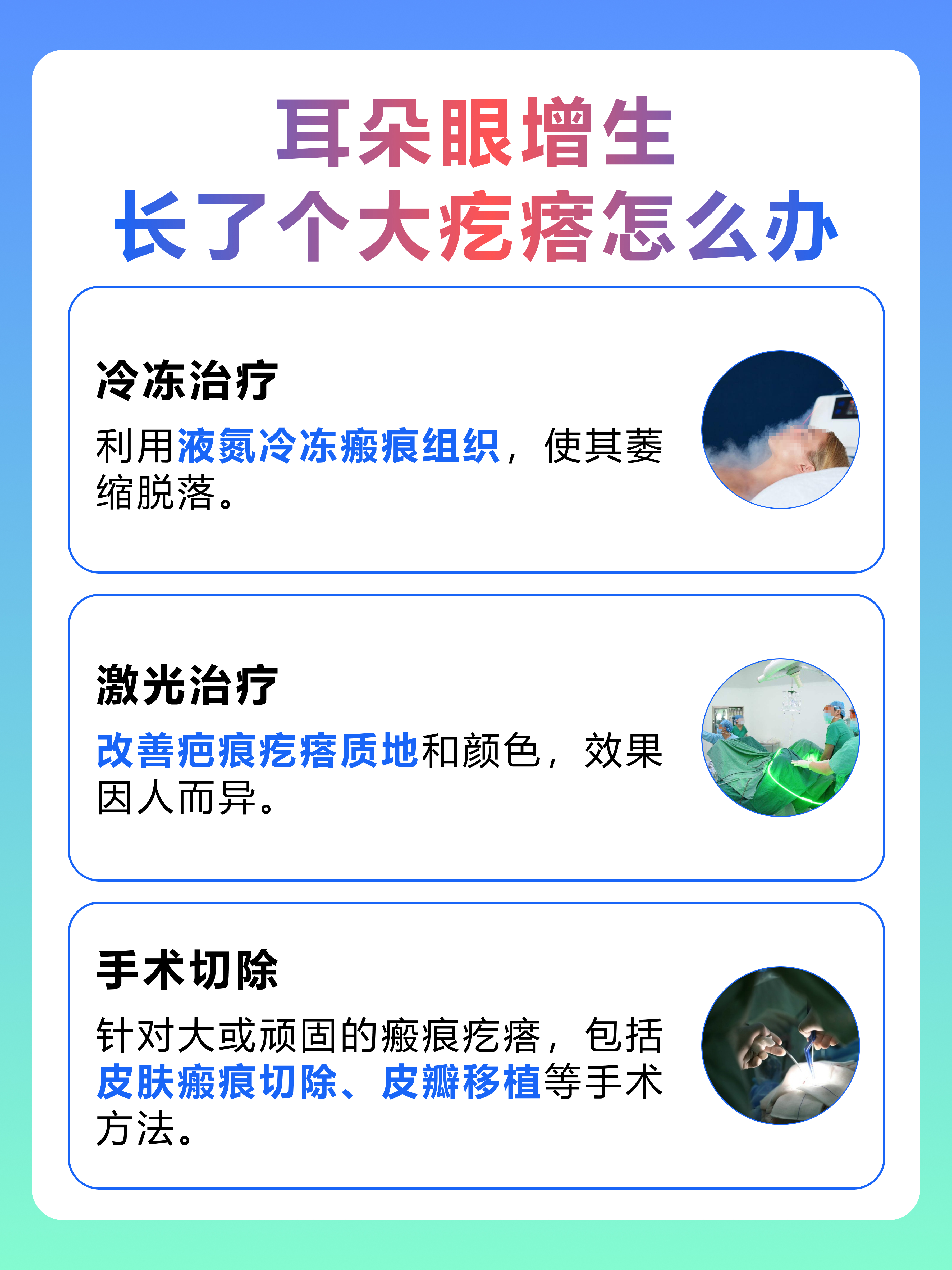 全国人大代表、以岭药业董事长吴相君：推动基本公共卫生服务扩围提质