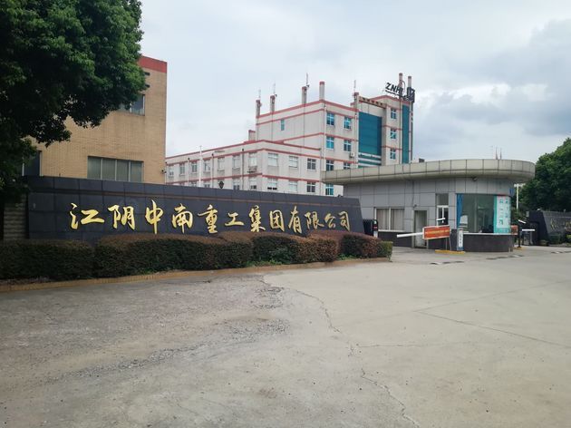 中南文化：拟购买苏龙热电57.3%股权 股票将复牌