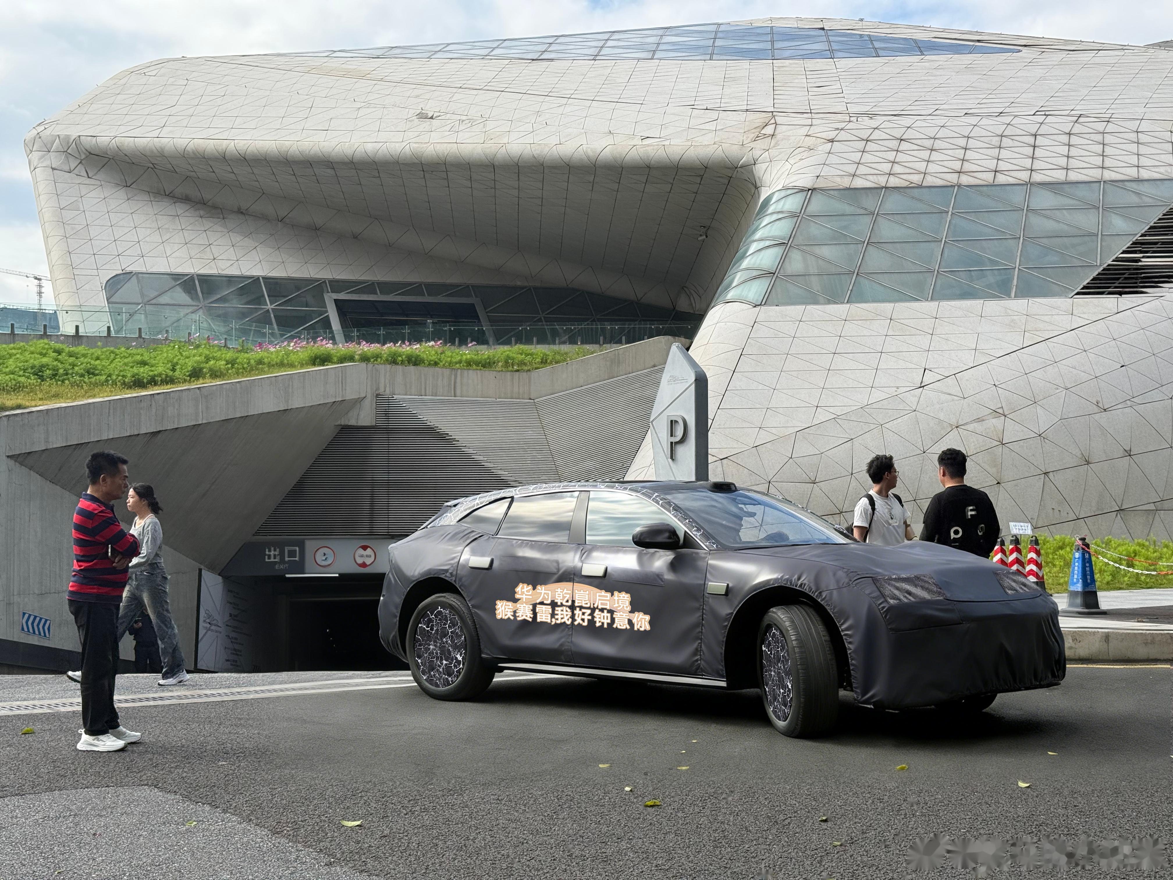 启境首款智能猎装车定名GT7