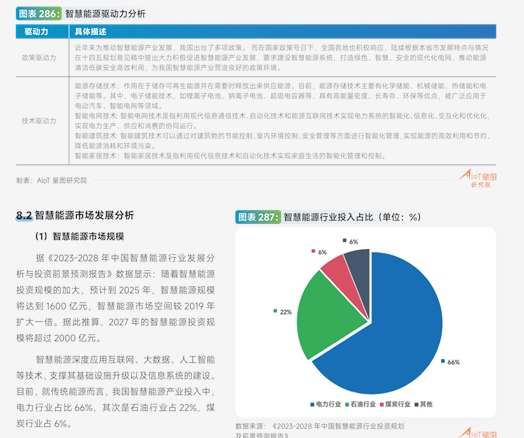 东海证券控制权拟变更：6000万罚单叠加经营承压，独立上市之路终止