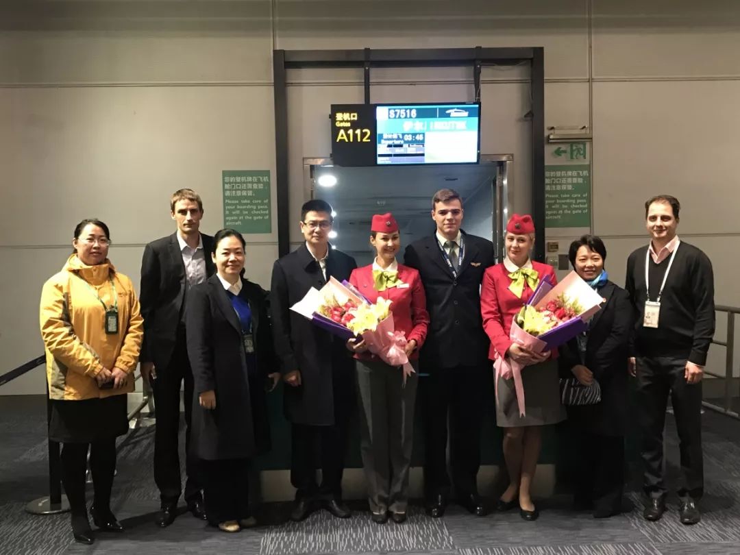 “三亚?伊尔库茨克”航线开通