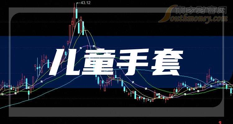 蓝帆医疗：预期手套业务将从2025年大幅亏损转向2026年明显盈利