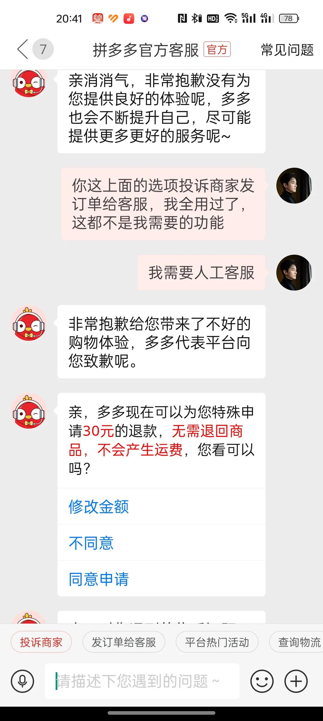 机器人也需要一张保单