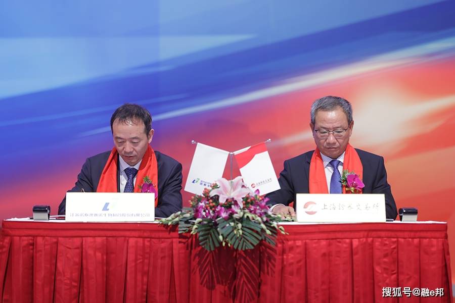 和邦生物：关于不提前赎回“和邦转债”的公告