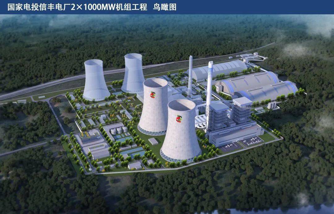 皖能电力精耕投关管理 探索地方火电企业价值沟通新路径