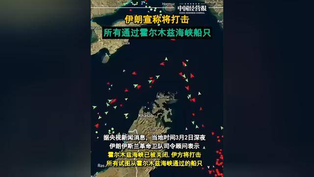 特朗普说战争将结束 美防长称他无权置评