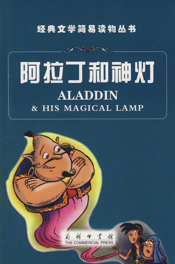 阿拉丁提示“阿拉转债”触发赎回条款还差5个交易日